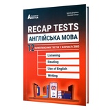 ЗНО НМТ 2026 Англійська мова. Recap Tests. 12 комплексних тестів : Доценко І. Видавництво Абетка.