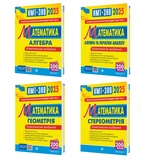 ЗНО НМТ 2026 Математика. Комплексне видання. УСІ 4 Частини /КОМПЛЕКТ/ : Клочко І. Видавництво Навчальна книга - Богдан.