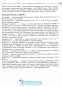 Експрес-підготовка до НМТ 2024 Історія України : Дедурін Г. Асса. - 7