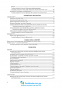 Українська мова ЗНО 2024. Комплексне видання (42 тематичні блоки) : Калинич О. Астон. - 5
