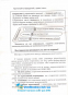Власне висловлення Авраменко ЗНО 2022 Українська мова та література : купити - 9