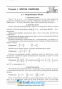 Математика ЗНО 2022. Комплексне видання : профільний рівень стандарту. Істер О. - 8