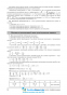 Математика ЗНО. Навчально-методичний посібник (15 модулів) : Козира В. Астон. - 13
