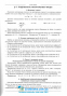 Математика ЗНО 2022. Комплексне видання : профільний рівень стандарту. Істер О. - 13