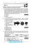 Соболь В. НМТ 2024 Біологія. 10 варіантів у форматі НМТ : Соболь В. Видавництво Абетка. купити - 5