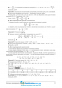 Математика ЗНО. Навчально-методичний посібник (15 модулів) : Козира В. Астон. - 14