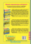 Історія України ЗНО НМТ 2025. Комплексне видання : Земерова Т. Підручники і посібники купити - 16