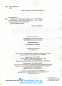 ЗНО НМТ 2025 Математика. Комплексне видання : Гальперіна А., Чистякова Н. Літера. купити - 4