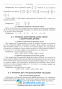 Математика ЗНО 2022. Комплексне видання : профільний рівень стандарту. Істер О. - 11