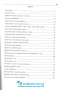 Українська орфографія: Дрозд О. Навчальна книга - Богдан. купити - 13