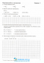 ДПА 4 клас 2022 Математика. Орієнтовні перевірні роботи : Корчевська О. Підручники і посібники. - 3