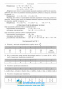 Математика ЗНО 2022. Комплексне видання : профільний рівень стандарту. Істер О. - 12