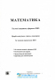 Математика Тестові завдання у форматі ЗНО 2024 : Мартинюк О. та ін. Підручники і посібники. - 2