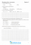 ДПА 4 клас 2022 Математика. Орієнтовні перевірні роботи : Корчевська О. Підручники і посібники. - 5