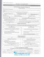 Опорні схеми, таблиці та картосхеми з географії до ЗНО : Кобернік С., Коваленко Р. купити - 11