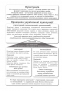 Український правопис у таблицях і схемах : Чукіна В. Логос. купити  - 12