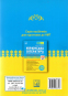 НМТ Українська мова 2024. Підсумковий тренажер для підготовки : Калинич О. Астон. - 16